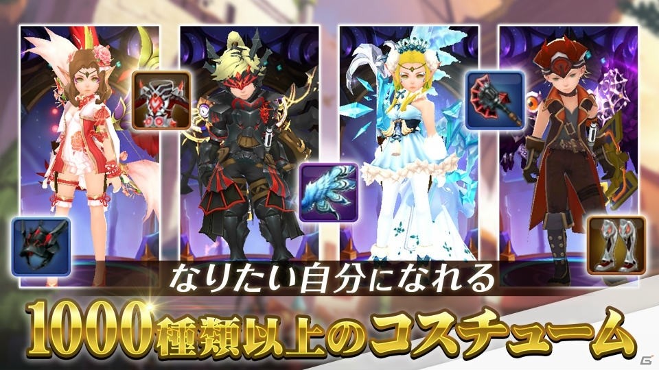 「ドラゴンネスト」がスマホアプリで登場！「ドラゴンネストM」公式サイトが公開＆事前登録を開始の画像4