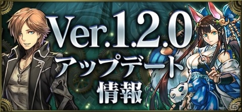 「クロノマギア」新能力者「如月ナイト（CV：斉藤壮馬）」が登場する大型アップデートが実施決定！の画像1