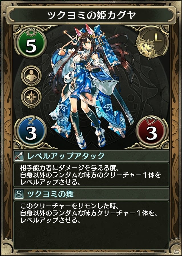 「クロノマギア」新能力者「如月ナイト（CV：斉藤壮馬）」が登場する大型アップデートが実施決定！の画像8