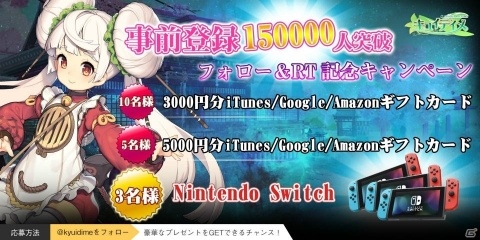 「キュイディメ」事前登録者数15万人突破！カフェモカとアバター「ゼブラモカ」がプレゼント決定の画像3