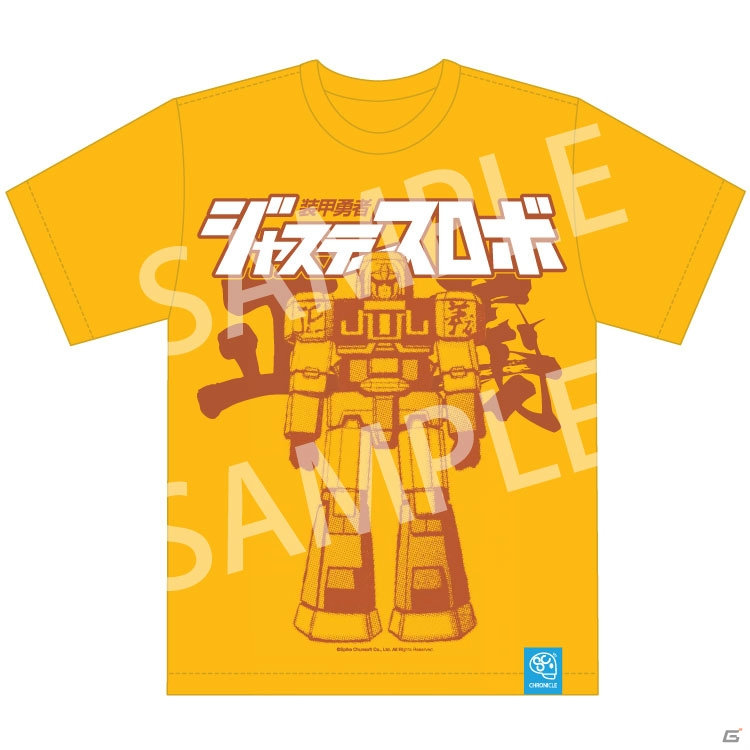 「ダンガンロンパ」や「ザンキゼロ」のグッズが多数登場！「スパイク・チュンソフト ストア」が開設の画像8