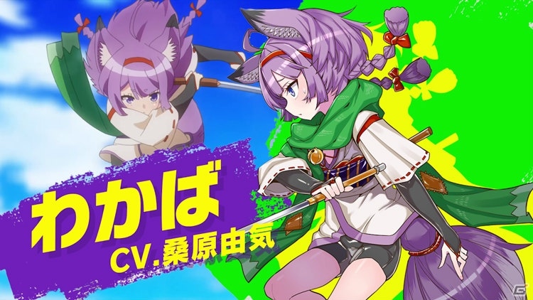 「トリカゴ スクラップマーチ」わかば（CV：桑原由気）の動画が公開！声優サイン色紙プレゼントキャンペーンも開催の画像2