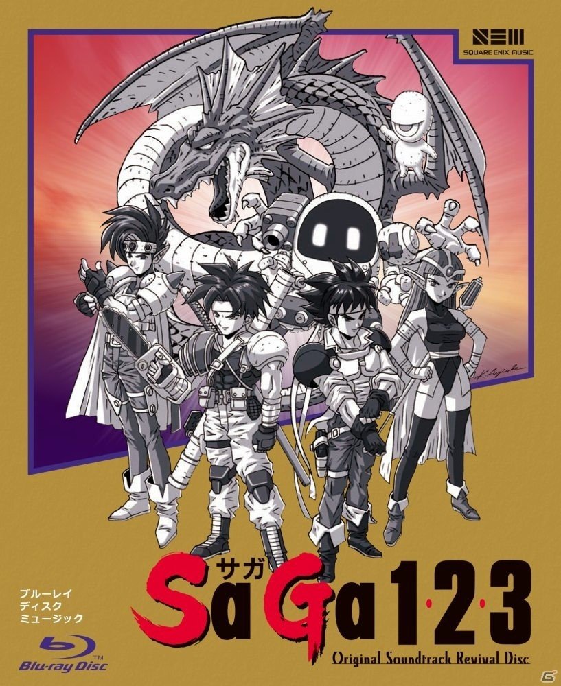 幻世喜譚 Disc Saga III PC98UX以降 3.5\" 2HD 3枚組 幻世喜譚 Disc Saga III - チラ裏げーむ録