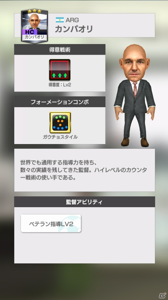 「プロサッカークラブをつくろう！ロード・トゥ・ワールド」SAMMY SOCCER PROJECT 特別コラボキャンペーン開催！の画像4