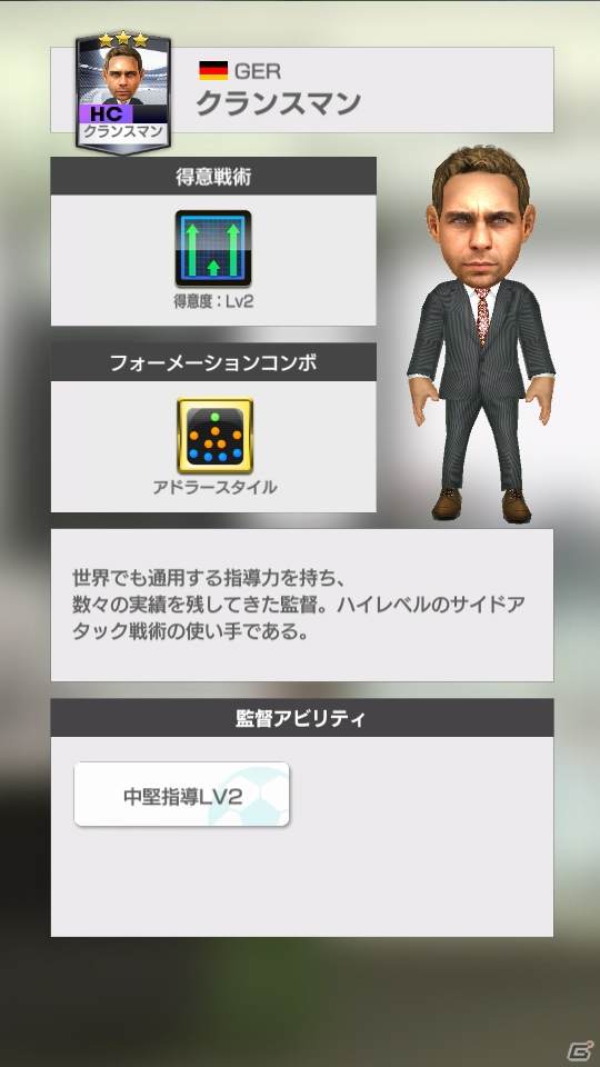 「プロサッカークラブをつくろう！ロード・トゥ・ワールド」SAMMY SOCCER PROJECT 特別コラボキャンペーン開催！の画像6