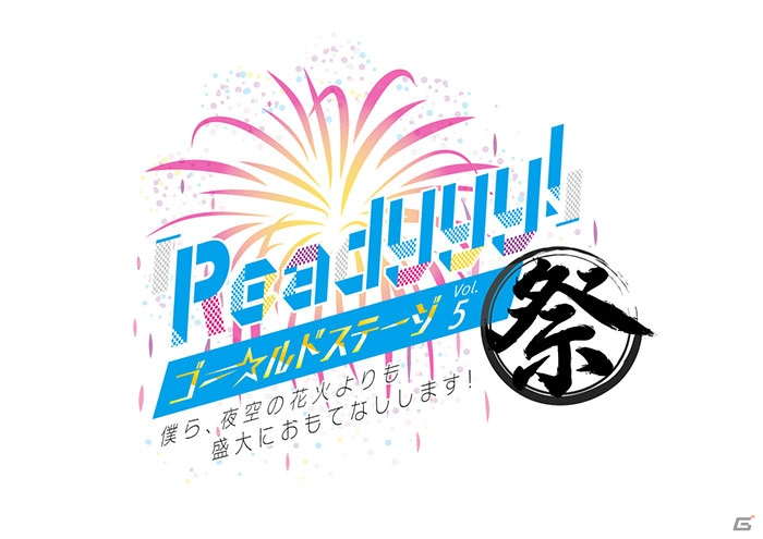 「Readyyy！」18人のアイドルたちの制服姿が初公開！プロフィールとあわせてチェックの画像19