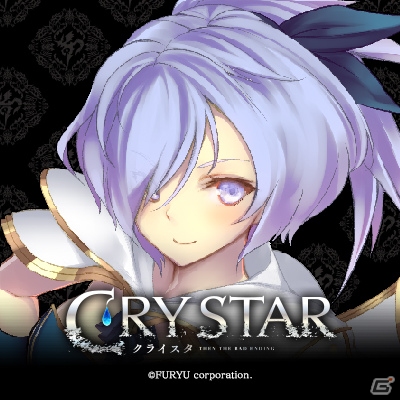 「CRYSTAR -クライスタ-」Twitterのヘッダー＆アイコンの無料配布が開始！の画像8