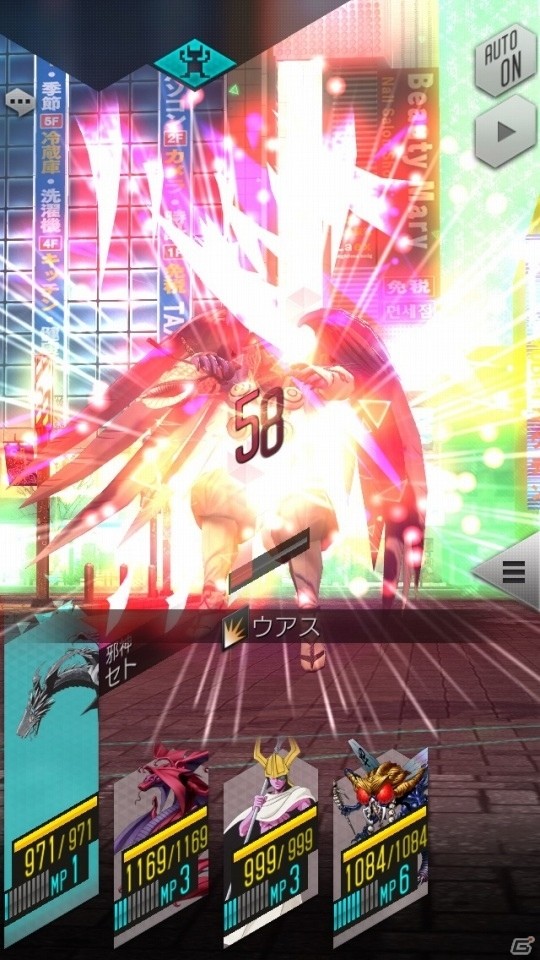 「D×2 真・女神転生リベレーション」新悪魔「ザオウゴンゲン」「ヘルズエンジェル」が登場！の画像13