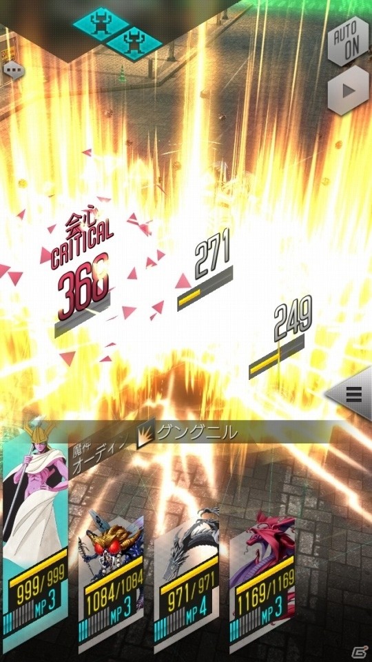 「D×2 真・女神転生リベレーション」新悪魔「ザオウゴンゲン」「ヘルズエンジェル」が登場！の画像14