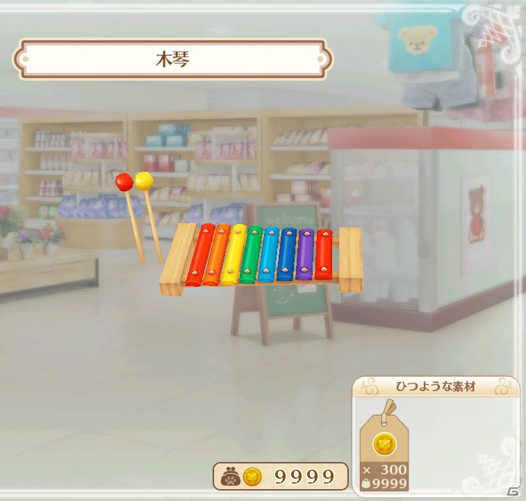 Switch/3DS「ネコ・トモ」には家に関するアイテムが多数登場！ネコの遊び道具や部屋、メイクアップも紹介の画像11