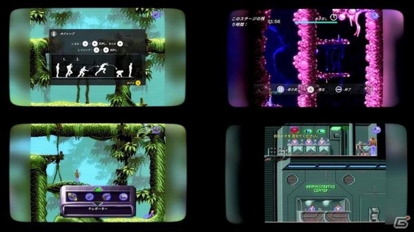 Nintendo Switch「フラッシュバック」が配信開始！ローンチトレーラーも公開の画像2