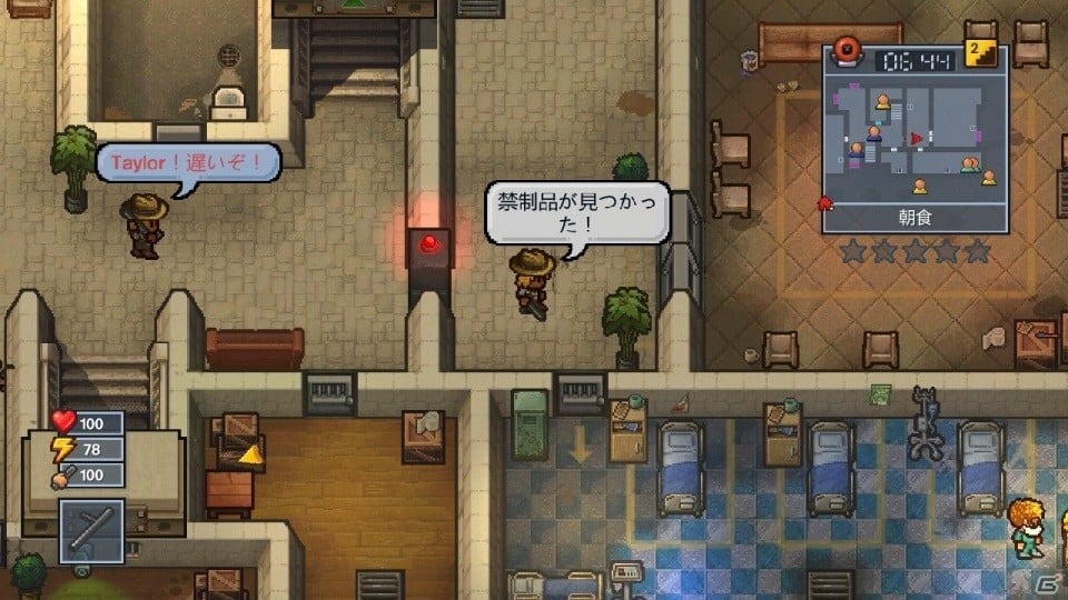 the escapists 2 看守 の クリアランス 服