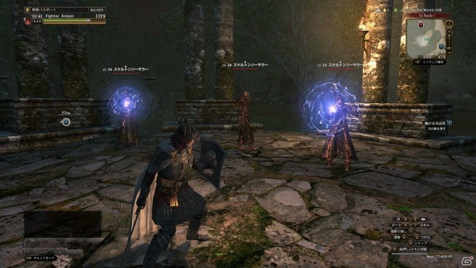 「ドラゴンズドグマ オンライン」シーズン3.3の「モンスター」「ウォーミッション」などの情報が公開！の画像15