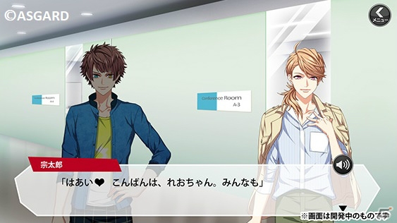 バンドマン応援ゲーム「DYNAMIC CHORD JAM＆JOIN!!!!」が配信スタート！の画像3