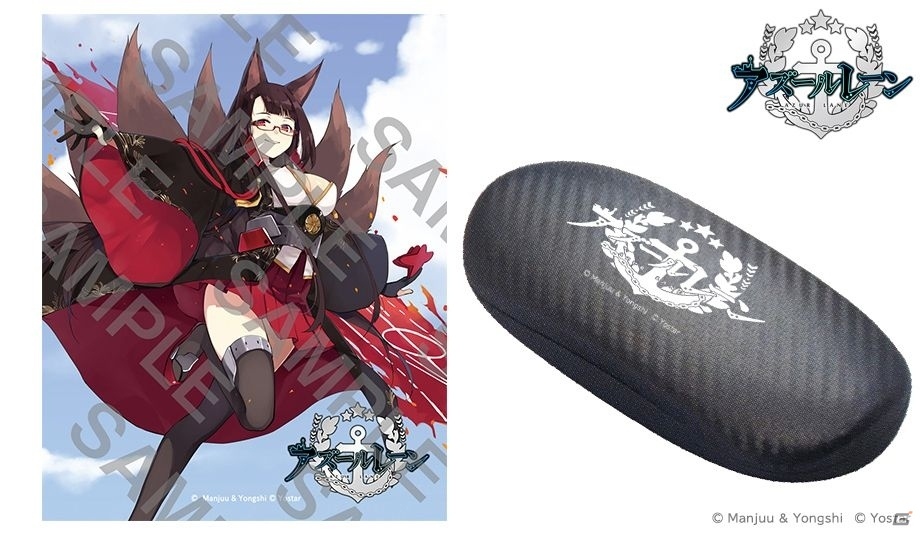 「アズールレーン」赤城、加賀、エンタープライズをイメージしたコラボ眼鏡がC94にて発売！の画像2