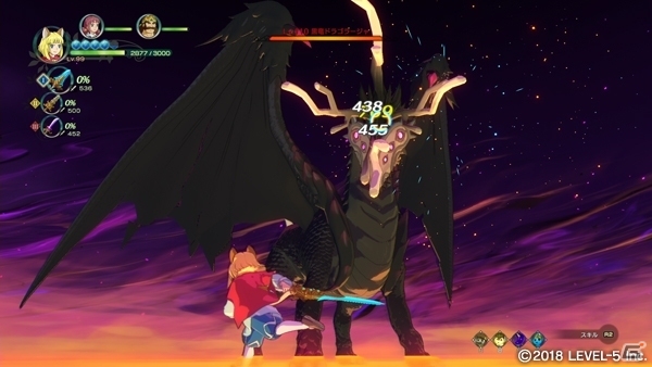 「二ノ国II レヴァナントキングダム」無料拡張DLC「アドベンチャーパック」が配信開始！の画像2