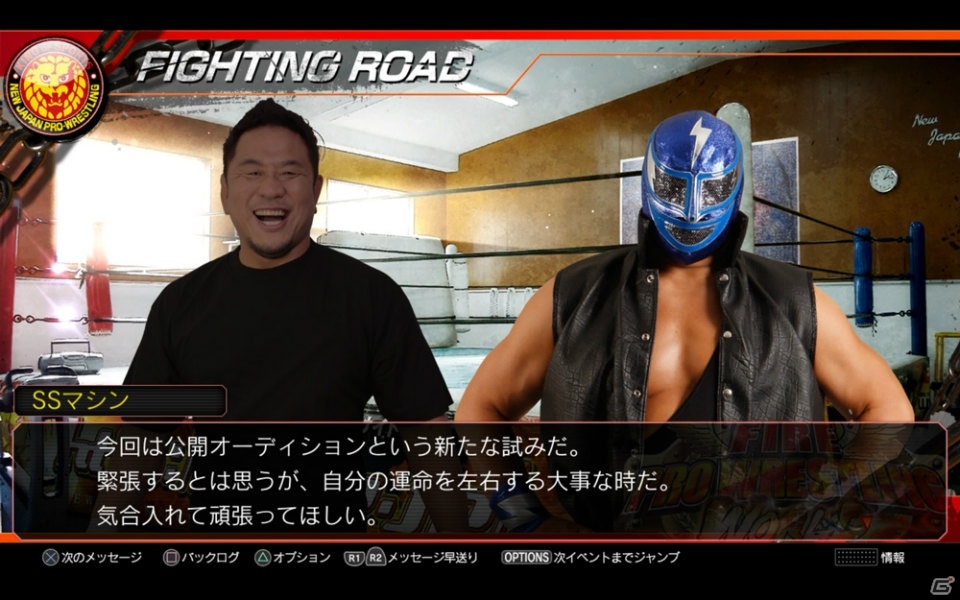 PS4「ファイヤープロレスリング ワールド」本日発売！新日本プロレスコラボのPC版DLCが8月28日に配信決定の画像11