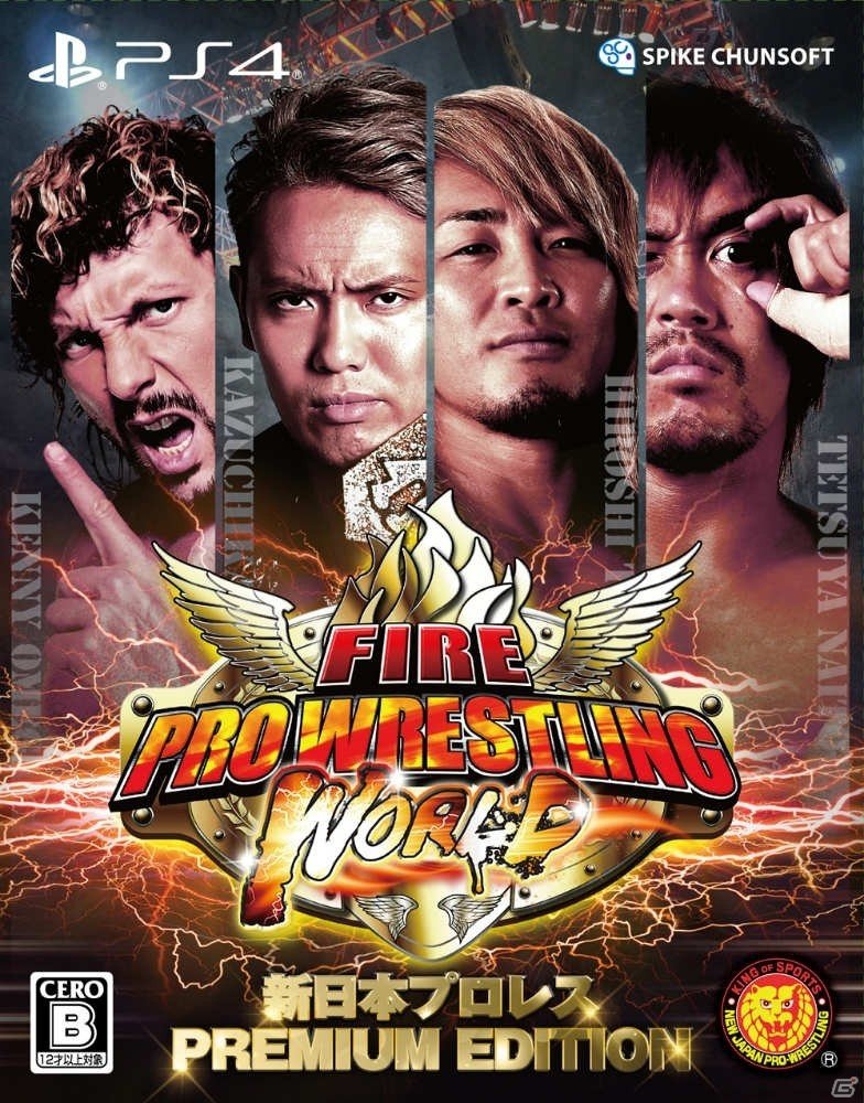 PS4「ファイヤープロレスリング ワールド」本日発売！新日本プロレスコラボのPC版DLCが8月28日に配信決定の画像2
