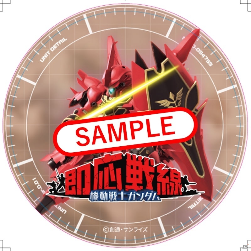 「機動戦士ガンダム 即応戦線」ユニコーンやシナンジュなど、機動戦士ガンダムUCのユニットが登場決定！の画像10