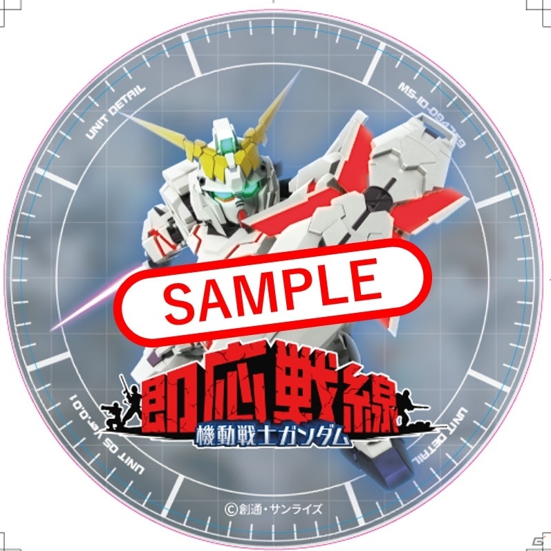 「機動戦士ガンダム 即応戦線」ユニコーンやシナンジュなど、機動戦士ガンダムUCのユニットが登場決定！の画像11