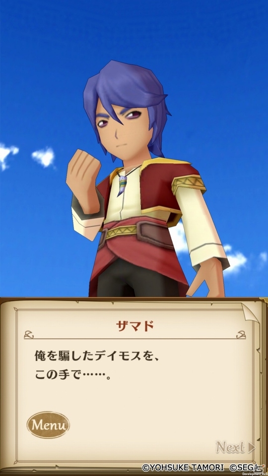 「ポポロクロイス物語 ～ナルシアの涙と妖精の笛」新たなストーリー＆新SSRキャラクター「スナ」「ソラ」が登場！の画像3