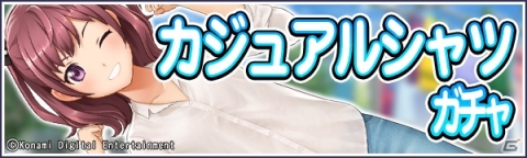 「ときめきアイドル」キャップと丸メガネがもらえる新イベントが開催！の画像3
