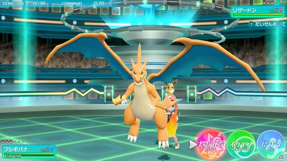 「ポケットモンスター Let's Go! ピカチュウ・Let's Go! イーブイ」でもメガシンカが登場！の画像8