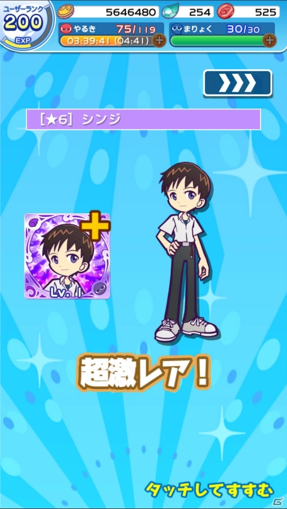 エヴァ初号機のスキル演出にも注目！「ぷよぷよ!!クエスト」エヴァンゲリオンコラボの見どころをチェックの画像7