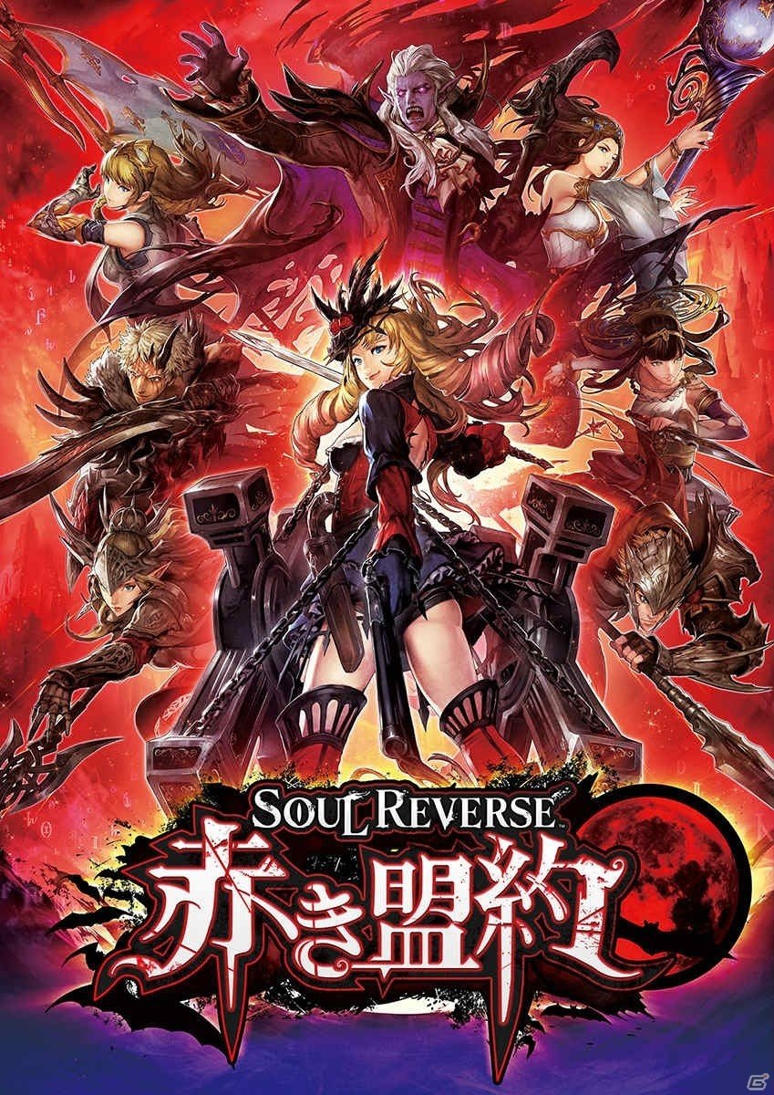 「ソウルリバース」シリーズと「ペルソナ5」コラボが決定！記念公開生放送が8月25日に実施の画像4