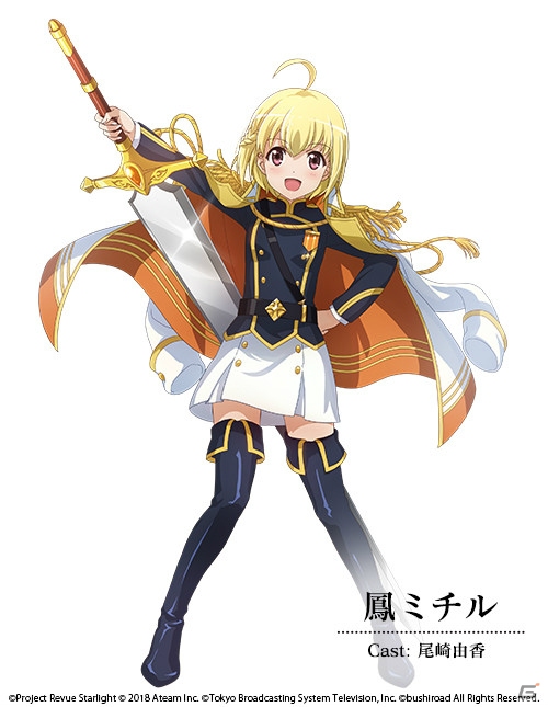 「少女☆歌劇 レヴュースタァライト -Re LIVE-」シークフェルト音楽学院に所属する5人の舞台少女を紹介！の画像4