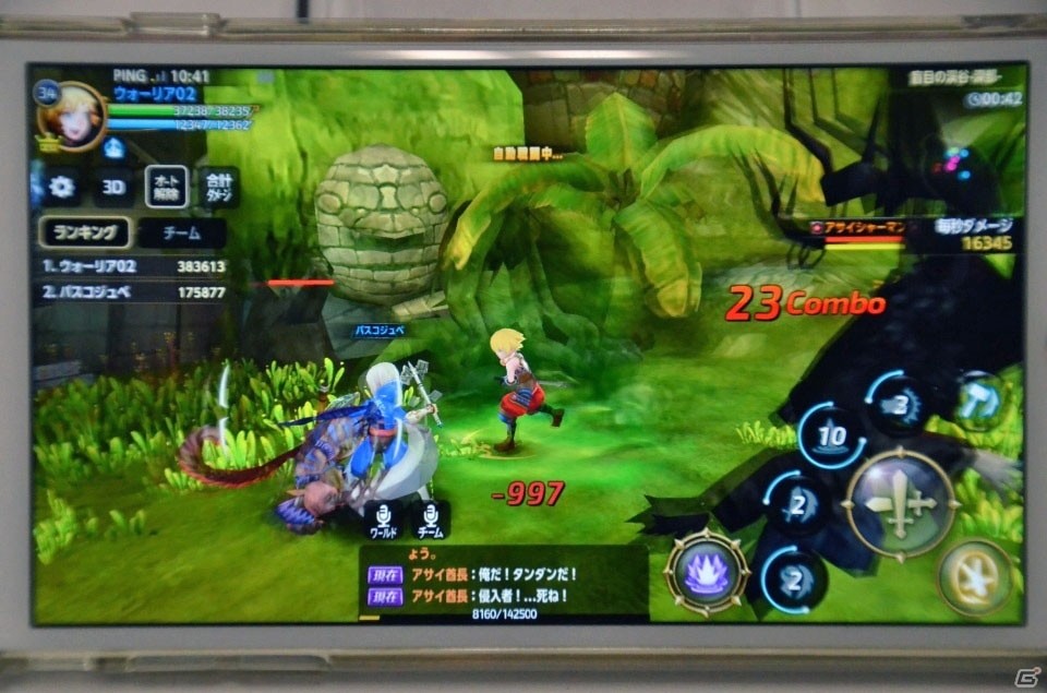 “ドラネス”の興奮がスマートフォンで味わえる！「ドラゴンネストM」日本最速体験会の模様をレポートの画像4