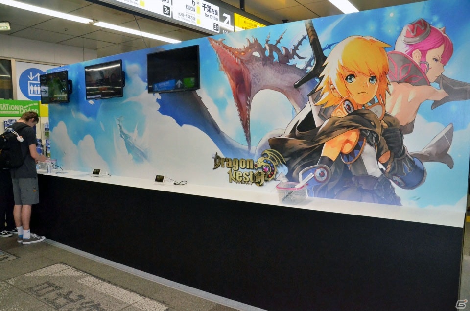 “ドラネス”の興奮がスマートフォンで味わえる！「ドラゴンネストM」日本最速体験会の模様をレポートの画像6