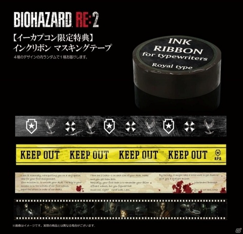 「バイオハザード RE:2」本日より予約受付が開始！イーカプコン限定版の詳細も公開の画像6