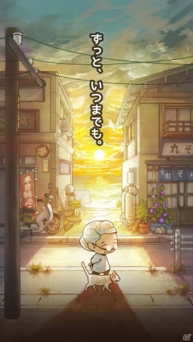 ずっと心にしみる育成ゲーム「昭和駄菓子屋物語3～おばあちゃんとねこ～」事前登録が開始！の画像2