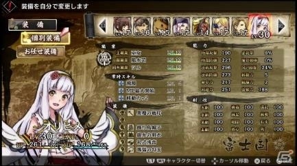 PS4/PS Vita「GOD WARS～時をこえて～」DLC「オリヒメ」が配信開始！の画像3