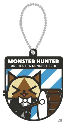 「モンスターハンター オーケストラコンサート 狩猟音楽祭2018」トークゲストとオリジナルグッズの情報が公開！の画像10