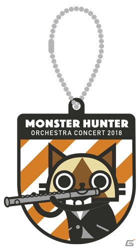 「モンスターハンター オーケストラコンサート 狩猟音楽祭2018」トークゲストとオリジナルグッズの情報が公開！の画像11