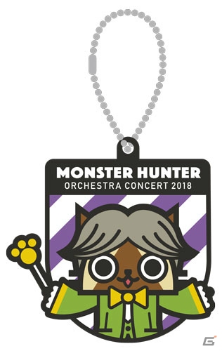 「モンスターハンター オーケストラコンサート 狩猟音楽祭2018」トークゲストとオリジナルグッズの情報が公開！の画像9
