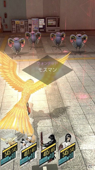 「D×2 真・女神転生リベレーション」リリース200日記念キャンペーンが開催！の画像4
