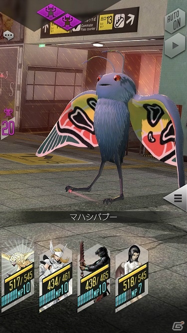 「D×2 真・女神転生リベレーション」リリース200日記念キャンペーンが開催！の画像5