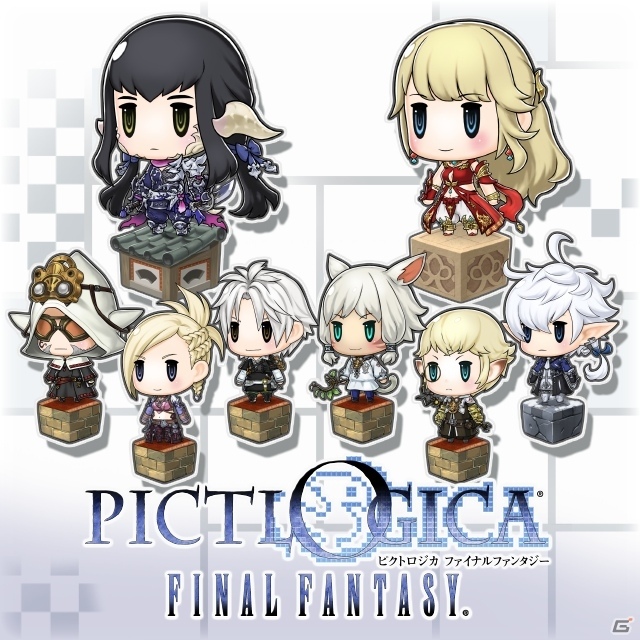 「ファイナルファンタジーXIV」サービス開始5周年記念コラボキャンペーンが各タイトルで開催！の画像4