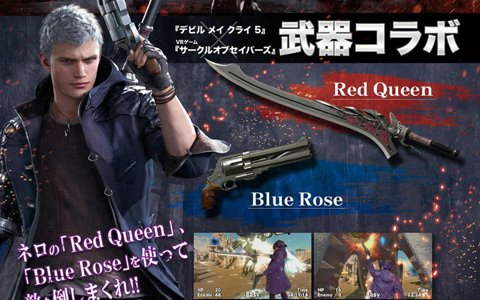 アクションVR「サークルオブセイバーズ」×「デビル メイ クライ5」コラボがプラサカプコン広島店にて開催！