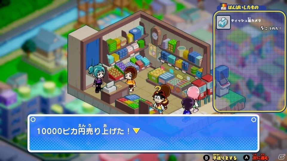 「ピカちんキット ゲームでピラメキ大作戦！」ストーリーやゲームシステムを網羅した公式サイトが公開の画像4