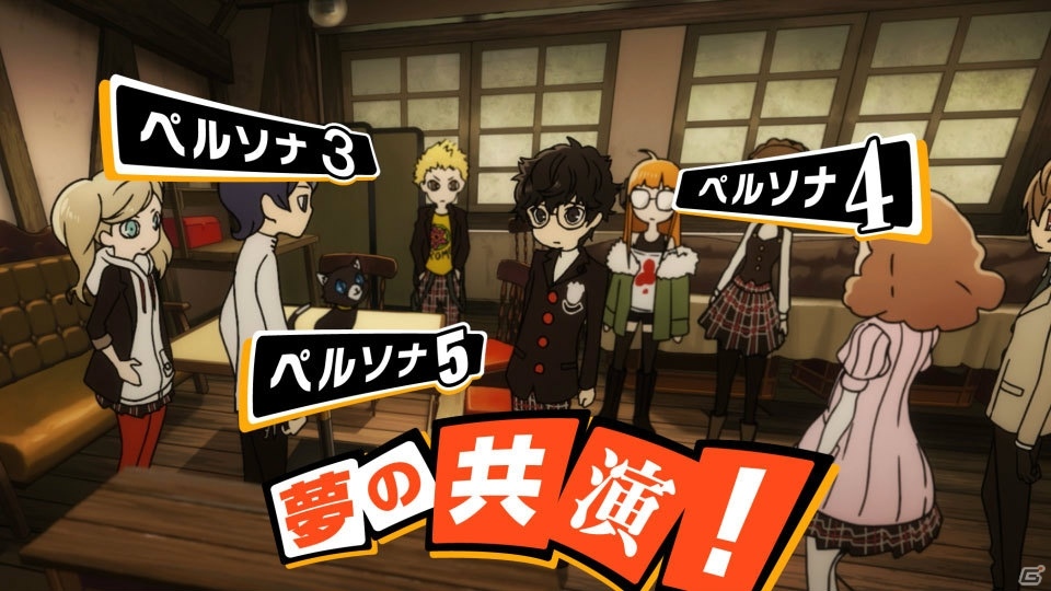 「ペルソナQ2 ニュー シネマ ラビリンス」新TVCMが先行公開！P5・P4主人公の情報もの画像6