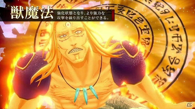 PS4「ブラッククローバー カルテットナイツ」キャラクターPV第9弾「ヴェット」が公開！の画像5