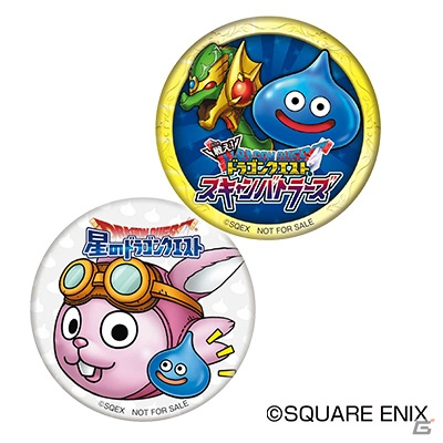 「星のドラゴンクエスト」「戦え！ドラゴンクエスト スキャンバトラーズ」合同体験ツアー2018の追加開催が決定！の画像7