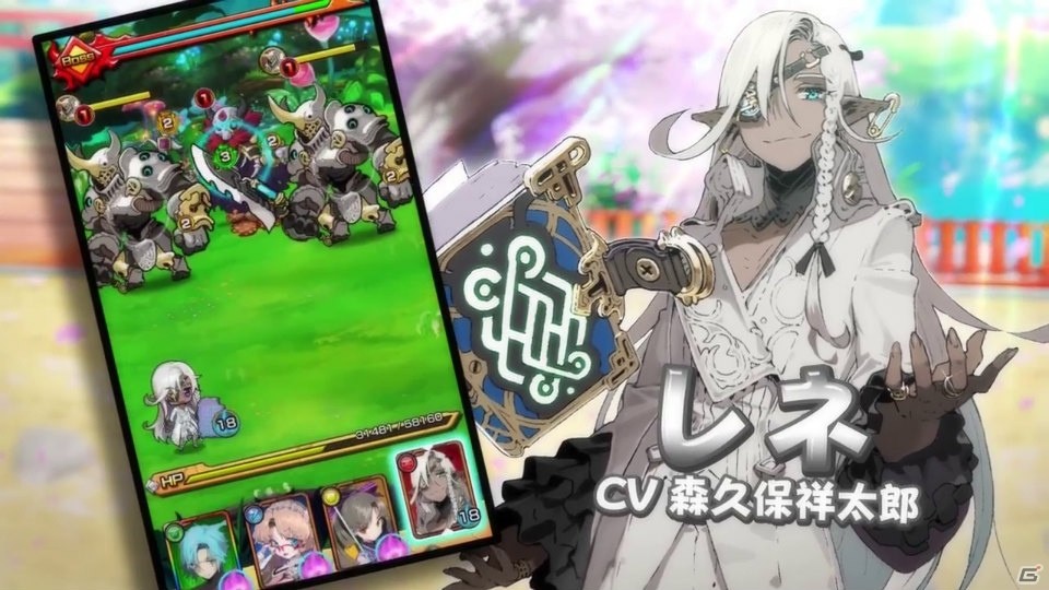 「マチガイブレイカー」キャラクターボイス入りトレーラーが初公開！の画像3