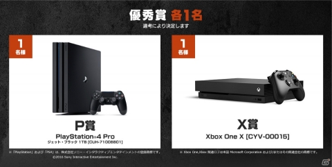 「シャドウ オブ ザ トゥームレイダー」トゥームレイダーの思い出投稿キャンペーンが開催！の画像2