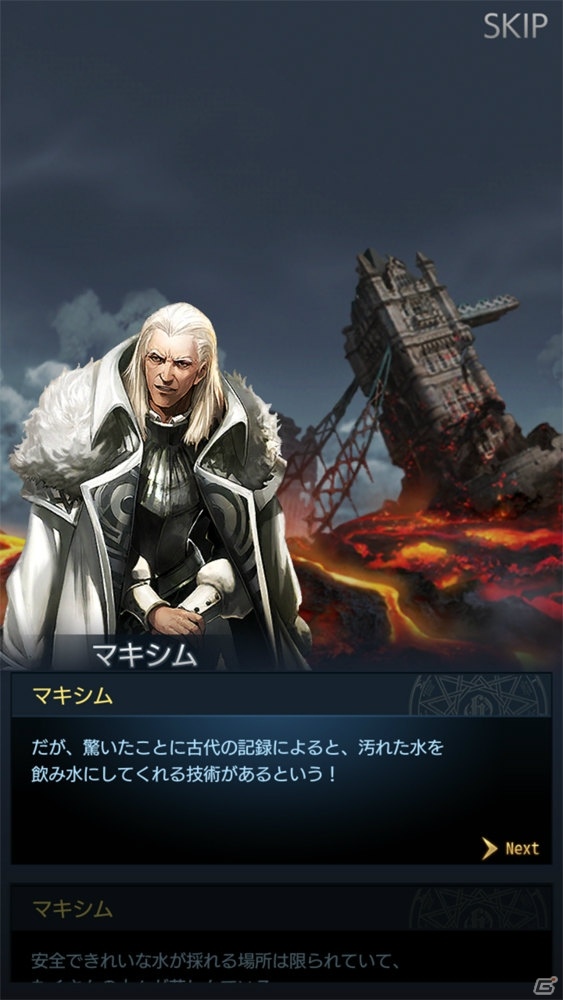 縦持ちを最大限活かした迫力！手ごたえある骨太アクションが楽しめる「GIGANT SHOCK」レビューの画像14