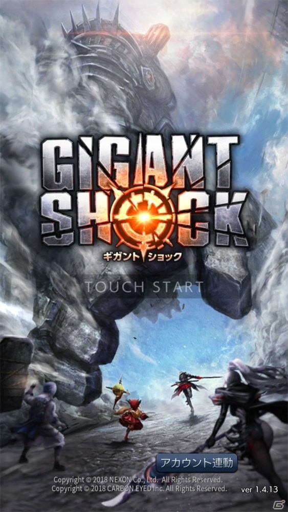 縦持ちを最大限活かした迫力！手ごたえある骨太アクションが楽しめる「GIGANT SHOCK」レビューの画像15